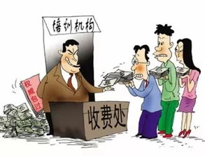 花50萬參加培訓，中途要退款被拒 法院如何判定教育培訓合同的有效性？