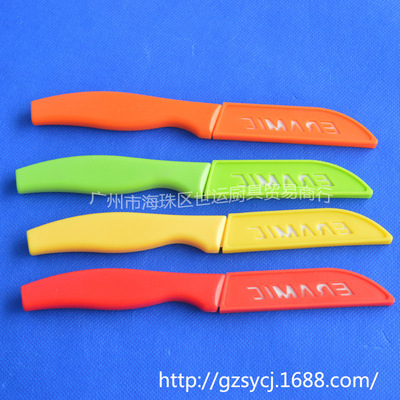 陶瓷刀小3寸 多功能精品刀具，廠家特價(jià)直供