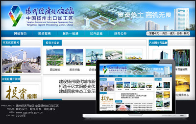 揚州軟件開發公司 揚帆科技浪潮，賦能數字化轉型